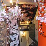 高山商店 - 入口です季節がら桜の花が