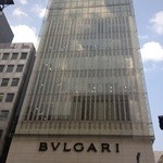 ブルガリ ラ・テラッツァ・ラウンジ - 