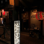 Binchoutan Yakitori Sasaya - 