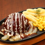 洋風酒場 ぐりるぼんてん - ロシア風ハンバーグ