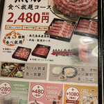 Shabushabu Miyama - 