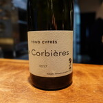 ル クーリュズ - フランスの赤ワイン