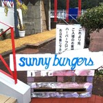 Sunny burgers - サニーバーガー　看板(2020.02.29)