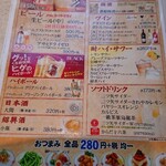 餃子の王将 赤羽駅南口店 - 