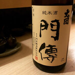 料理人 えとう - 