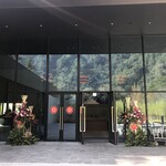 HOSHINOYA Guguan - エントランス