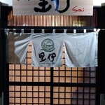 Sai - 入口