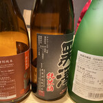 이로 다이도코로야