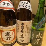 이로 다이도코로야