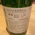 이로 다이도코로야