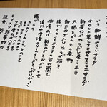 いろ だいどころや - 