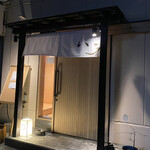 いろ だいどころや - 