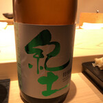 不動前 すし 岩澤 - 