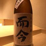 不動前 すし 岩澤 - 