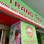 Kem Trang Tien - 
