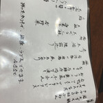 懐石BAR しょうへい3000 - 