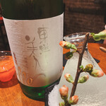 懐石BAR しょうへい3000 - 