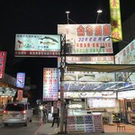 HOSHINOYA Guguan - 谷關温泉街