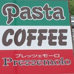 Pasta&Coffee Prezzemolo - 看板