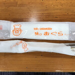 味のおぐら 本店 - 