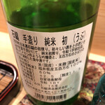 津の守坂 小柴 - 