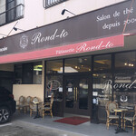 Patisserie　Rond-to - 2020年2月。訪問
