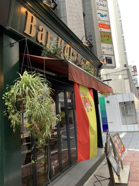 Hola Ginza7 オラギンザシエテ 内幸町 バル バール 食べログ Hola Ginza7 オラギンザシエテ 内幸町 バル バール 食べログ