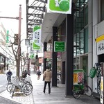 ドトールコーヒーショップ - 盛岡市大通り　岩手公園方向