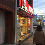 Kentakki Furaido Chikin - 店構え（＾∇＾）