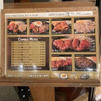 マヌエル タスカ ド ターリョ 丸の内店 - 