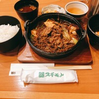 スギモト 本店 - 