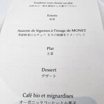 タテル ヨシノ ビズ  - 