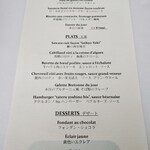 タテル ヨシノ ビズ  - 