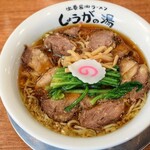 Nagaoka Shouga Ramen Shouga No Yu - 