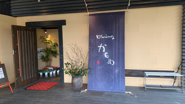 Dining かもめ ダイニング カモメ 宮崎神宮 創作料理 食べログ Dining かもめ ダイニング カモメ 宮崎神宮 創作料理 食べログ