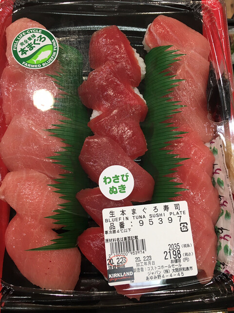 2021年 さらに混んでいます By スルメイカ コストコ 和泉倉庫店 Costco 和泉中央 その他 食べログ 2021年 さらに混んでいます By スルメイカ コストコ 和泉倉庫店 Costco 和泉中央 その他 食べログ