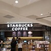 スターバックス・コーヒー - 