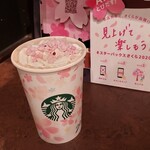 スターバックス・コーヒー - さくらトッピングをあしらったホットココア(464円)