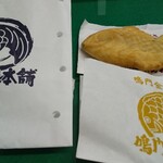 鳴門鯛焼本舗  - 