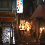 Bishoku Kakurega Hakata Tenkiya - 細い路地の奥に何やら怪しい店があります。