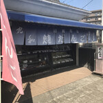 丸和だんご 川野屋 - 