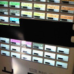 烈志笑魚油 麺香房 三く - 店内・食券自販機の一例