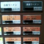 烈志笑魚油 麺香房 三く - 店内・食券自販機の一例