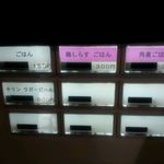 烈志笑魚油 麺香房 三く - 店内・食券自販機の一例