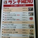 山形牛ステーキ＆焼肉 かかし - 