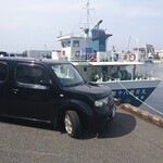 伊勢屋酒店 - Qちゃんと船。