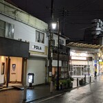 旬鮮彩鮨　豊のはなれ - 