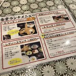 エビフライと定食 うおのぶ食堂 - 