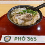 PHO365  - 