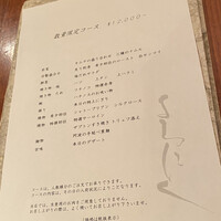 よろにく - 